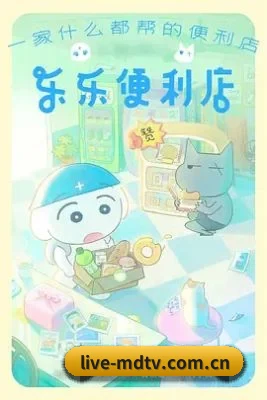 麻豆tv APP